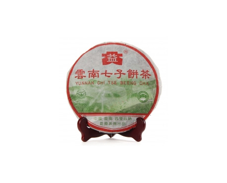 邙山普洱茶大益回收大益茶2004年彩大益500克 件/提/片